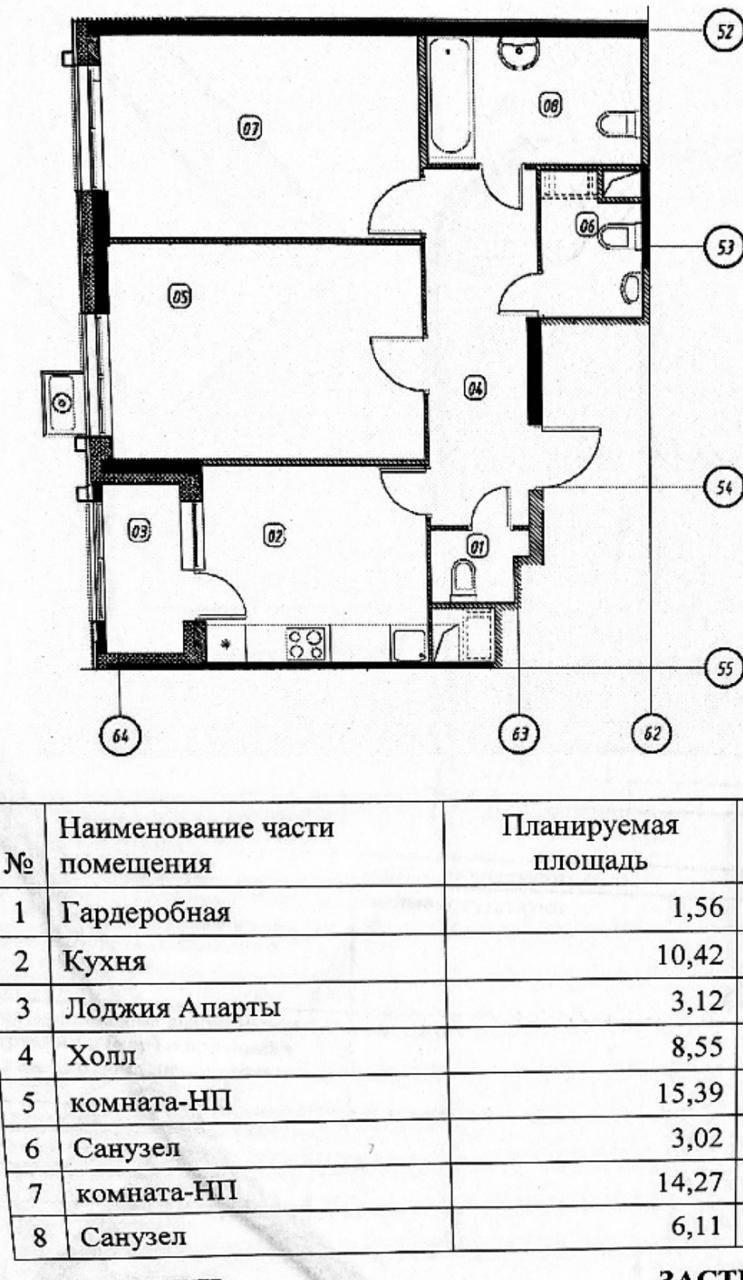 2-комнатная 62.4 м2 в ЖК undefined корпус null этаж 2