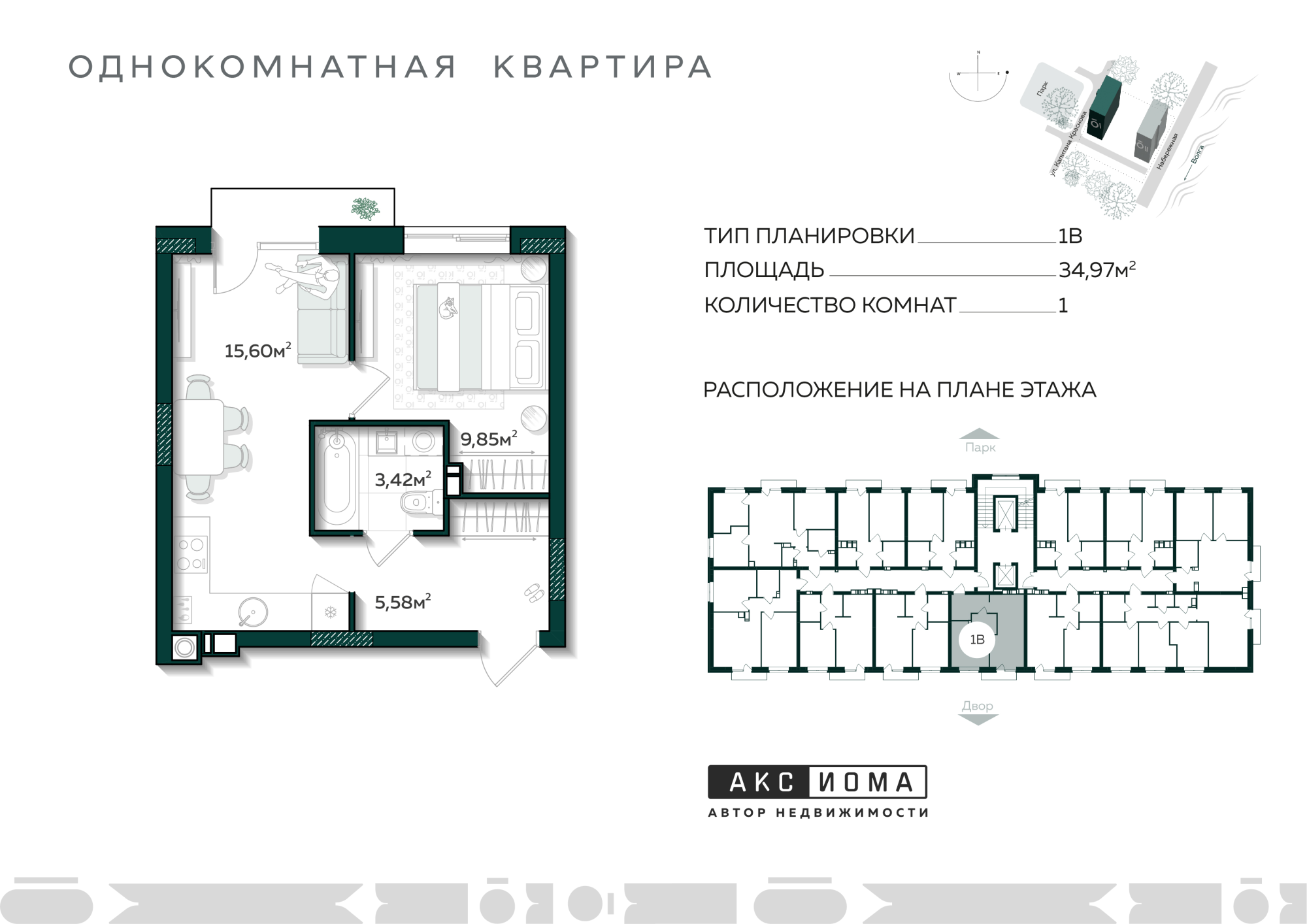 1-комнатная 34 м2 в ЖК Аксиома на Острове корпус null этаж 9