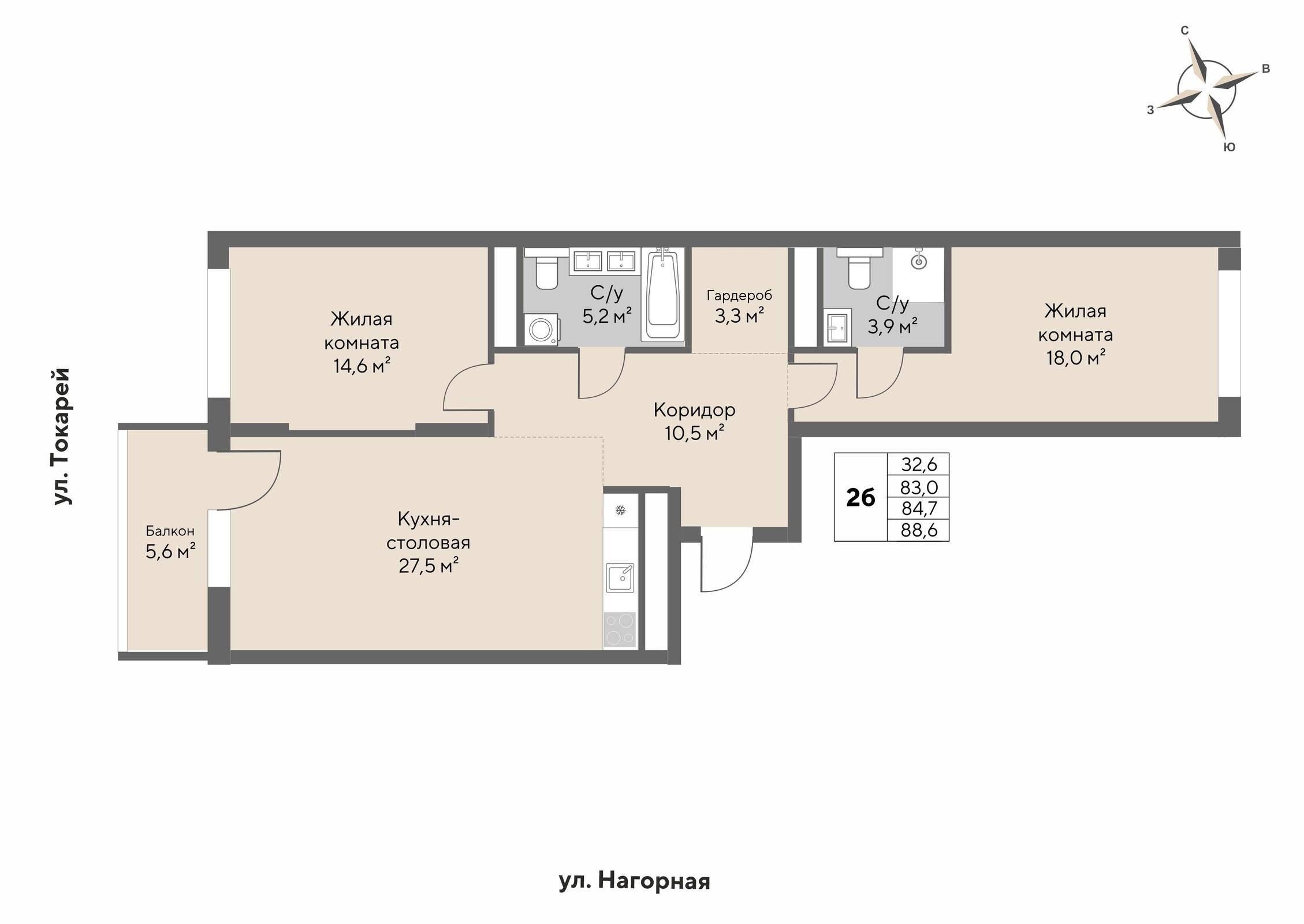 2-комнатная 84 м2 в ЖК Нагорный корпус null этаж 11