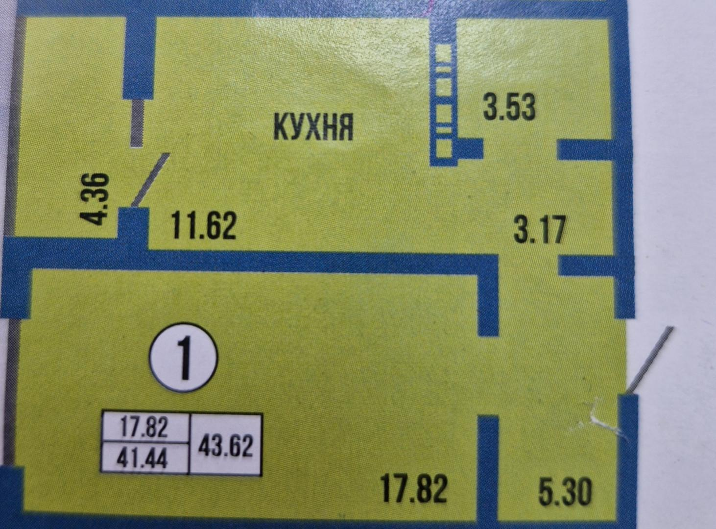1-комнатная 43.6 м2 в ЖК undefined корпус null этаж 9