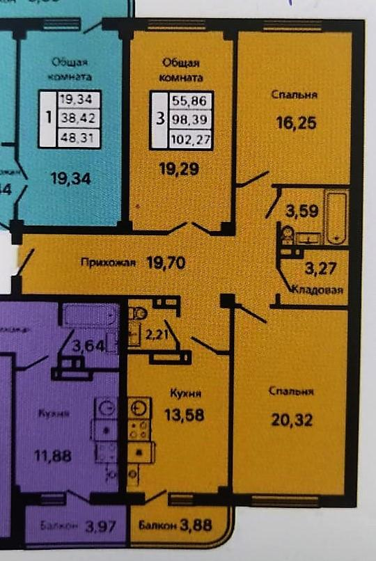 3-комнатная 102.3 м2 в ЖК undefined корпус null этаж 4