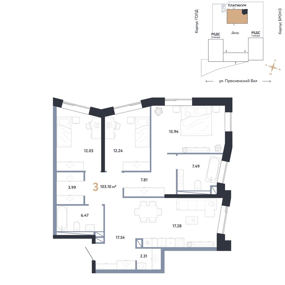 3-комнатная 103 м2 в ЖК Republic корпус null этаж 5