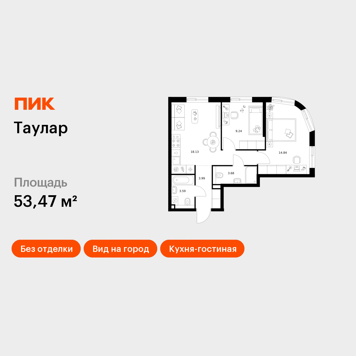 2-комнатная 53 м2 в ЖК Таулар корпус null этаж 9