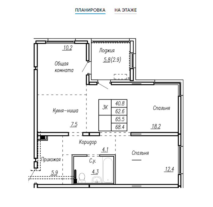 3-комнатная 62.6 м2 в ЖК undefined корпус null этаж 2