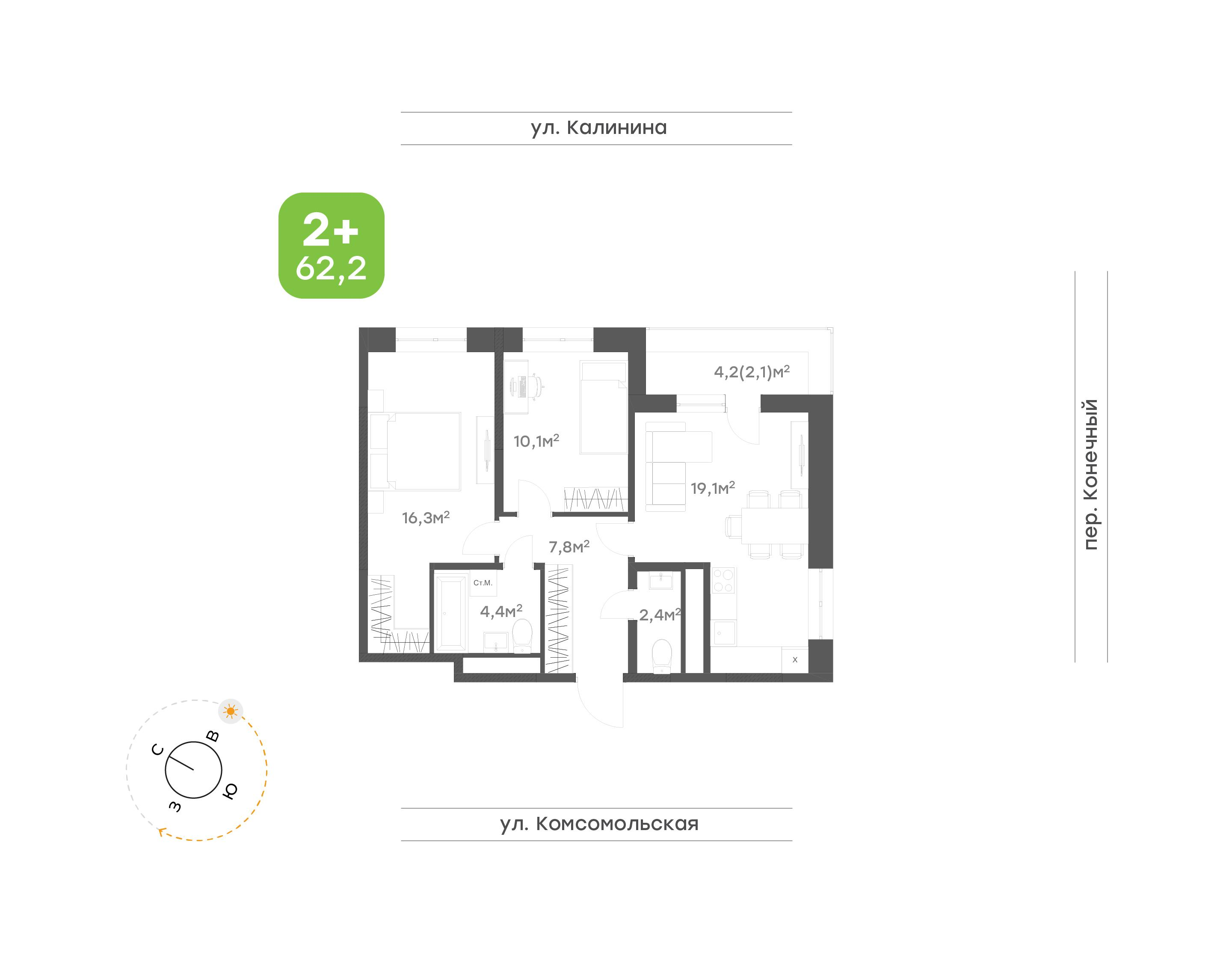 2-комнатная 62 м2 в ЖК «Клубный дом на Калинина» корпус null этаж 15