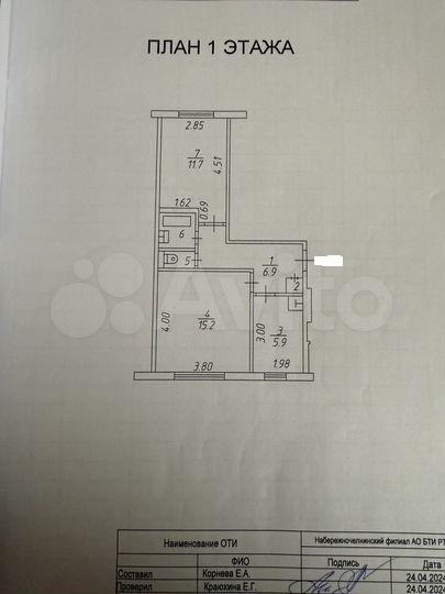 2-комнатная 43 м2 в ЖК undefined корпус null этаж 1