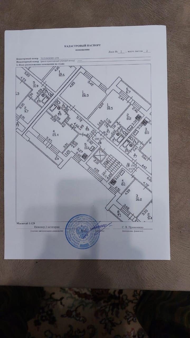 3-комнатная 71.9 м2 в ЖК undefined корпус null этаж 10