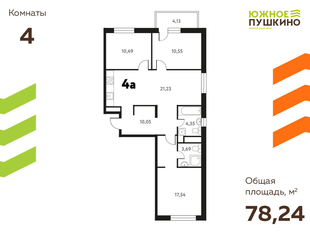 4-комнатная 78 м2 в ЖК Южное Пушкино корпус null этаж 16