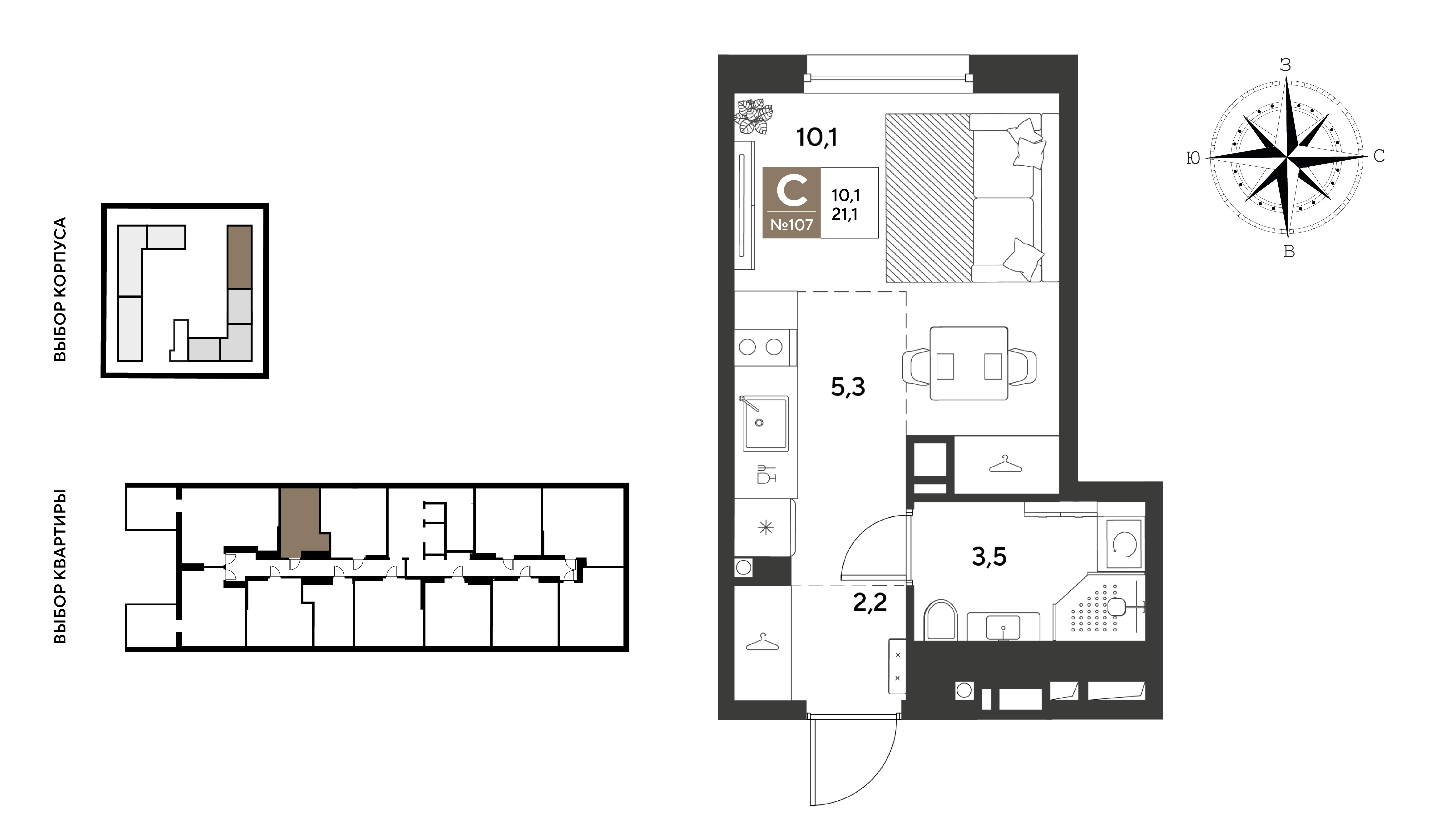 Студия 21 м2 в ЖК ГРЭЙД корпус null этаж 10