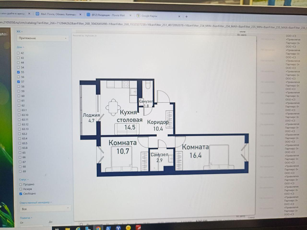 2-комнатная 53.3 м2 в ЖК undefined корпус null этаж 7