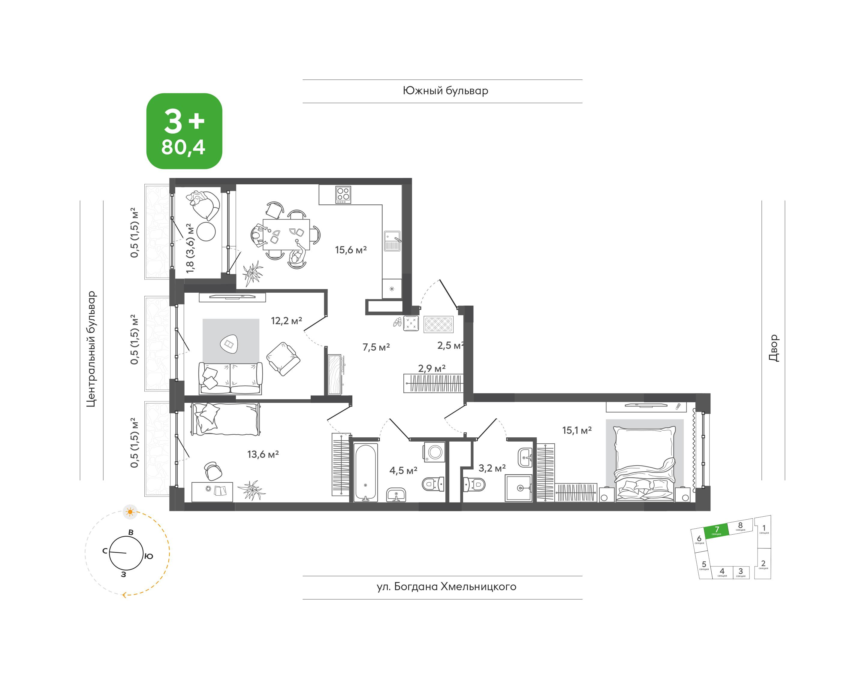 3-комнатная 80 м2 в ЖК Природные кварталы «Сибирия» корпус null этаж 4