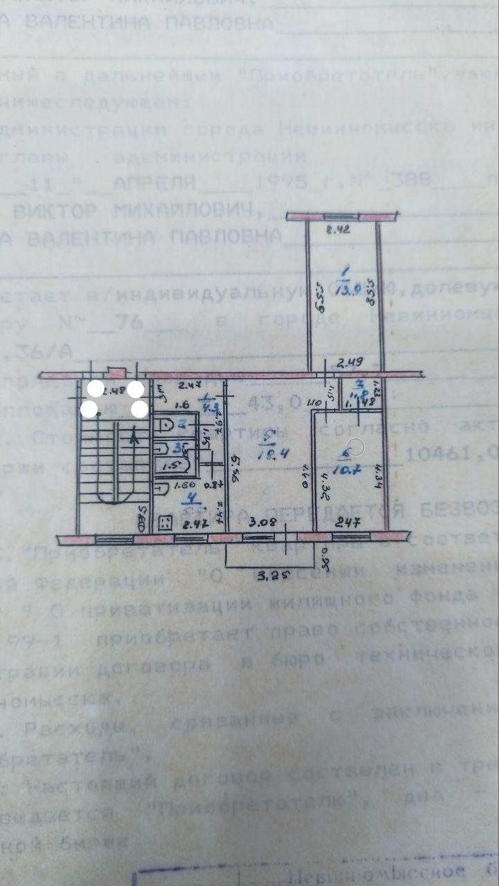 3-комнатная 57.7 м2 в ЖК undefined корпус null этаж 4