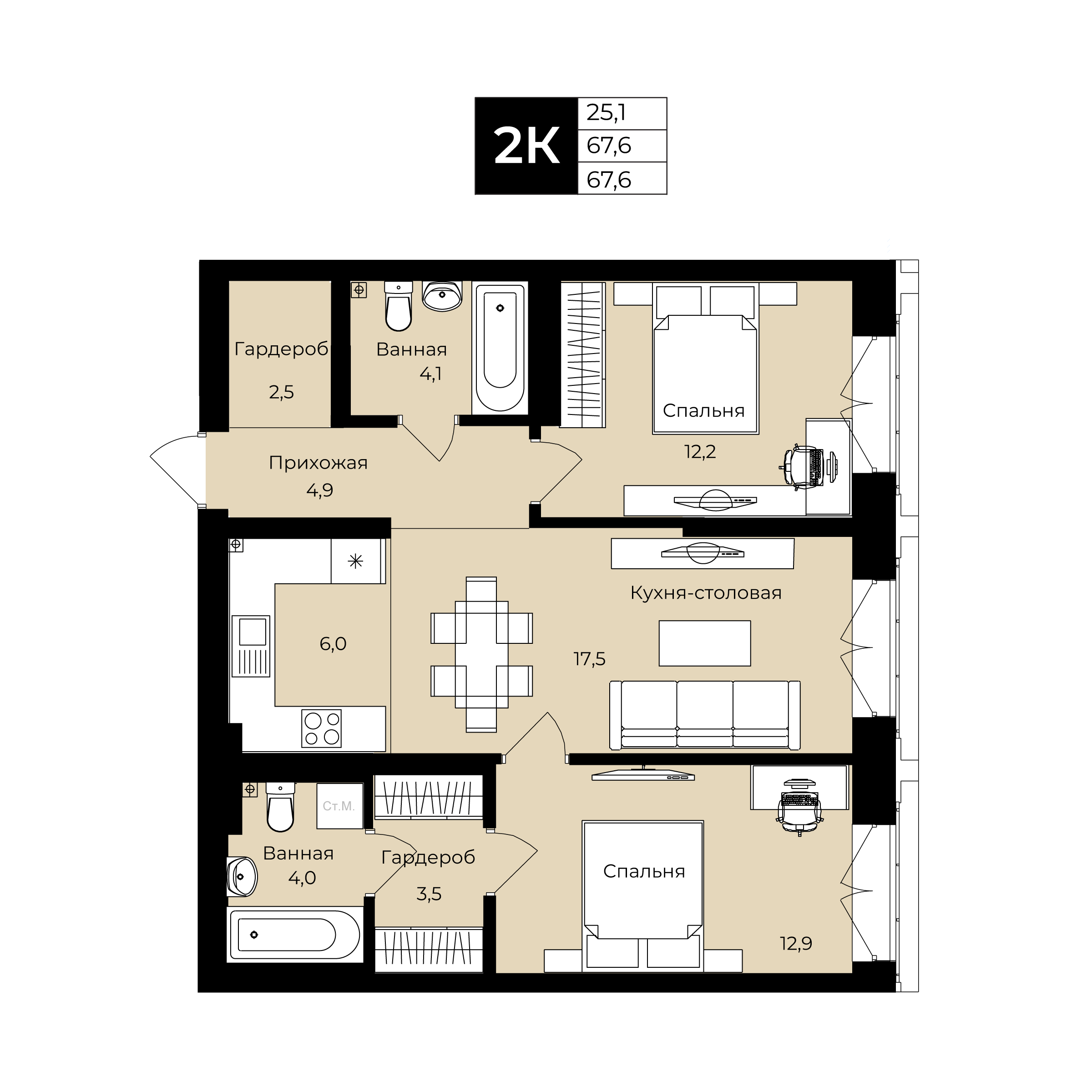 2-комнатная 67 м2 в ЖК Ленинские высотки корпус null этаж 10
