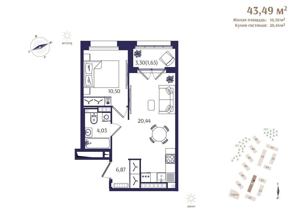 1-комнатная 43 м2 в ЖК Ranta Residence корпус null этаж 3