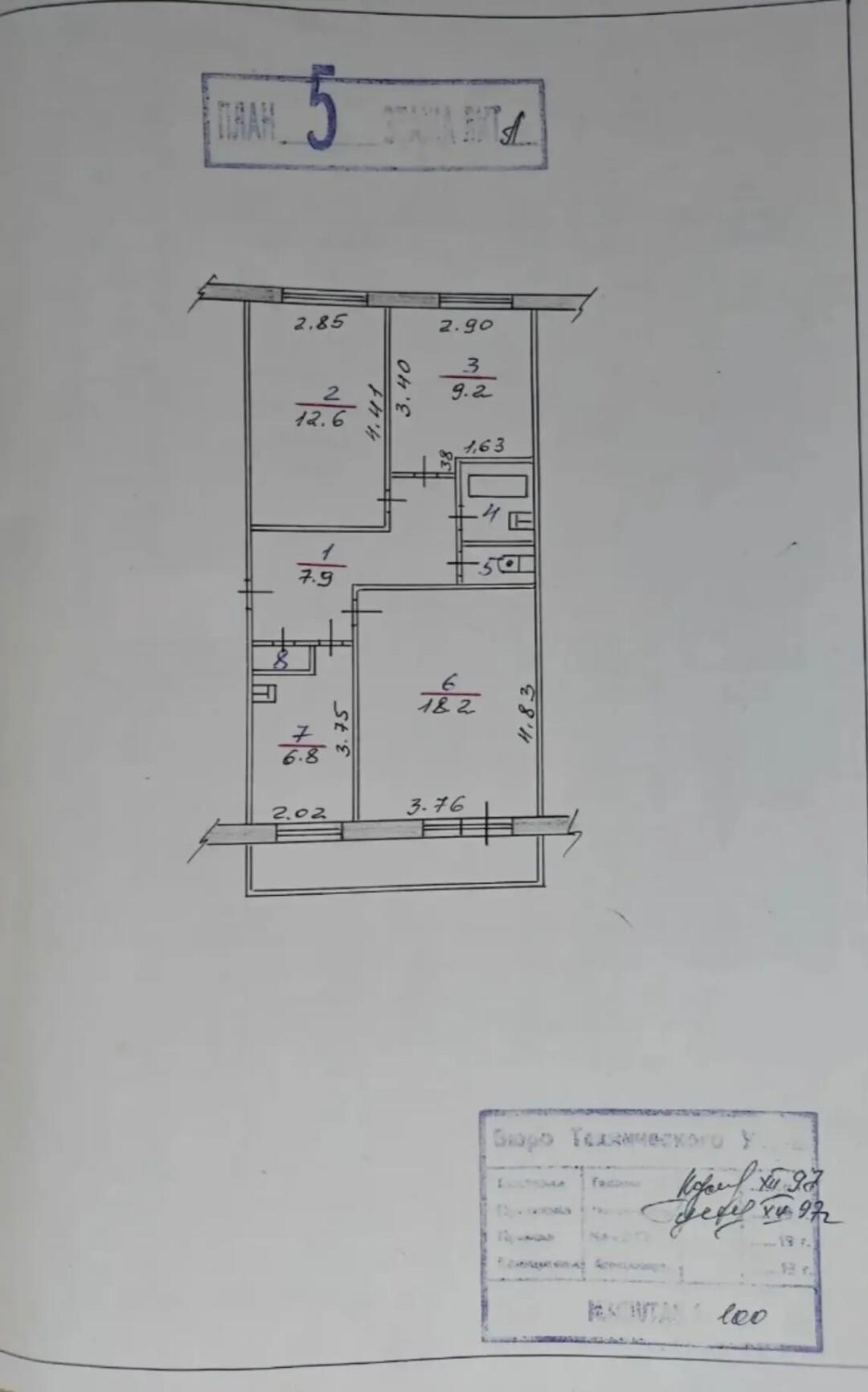 3-комнатная 58.3 м2 в ЖК undefined корпус null этаж 5