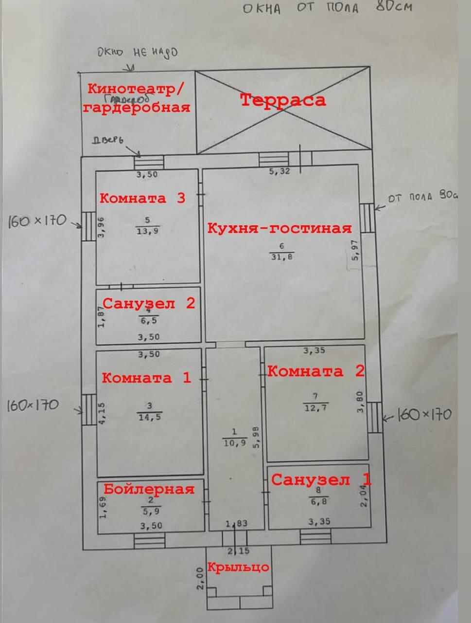 3-комнатная 139 м2 в ЖК undefined корпус null этаж null