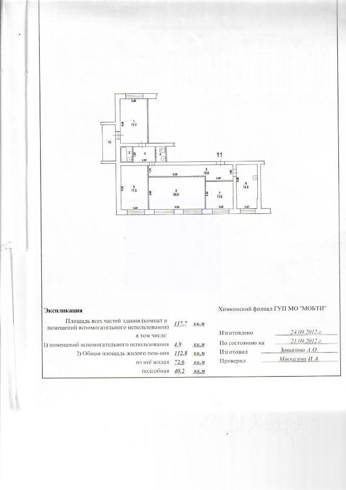 4-комнатная 112.8 м2 в ЖК undefined корпус null этаж 4