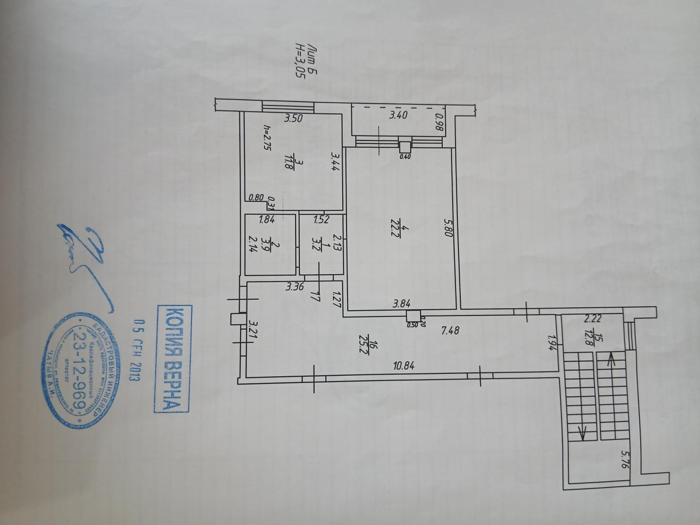 1-комнатная 41.1 м2 в ЖК undefined корпус null этаж 4