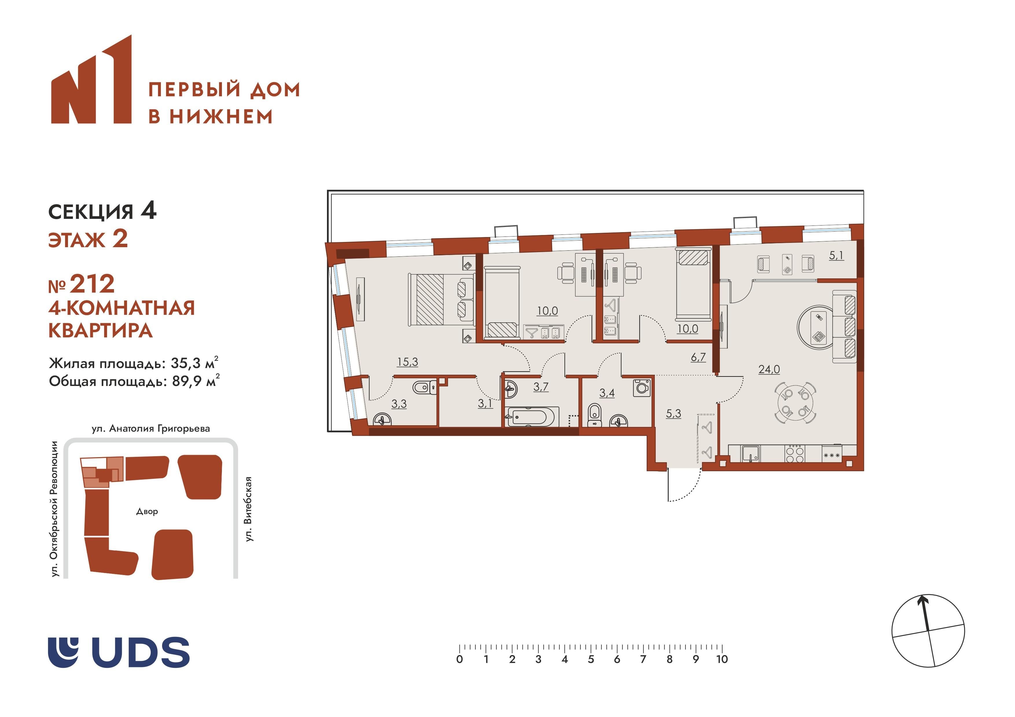 4-комнатная 89 м2 в ЖК N1 Первый дом в Нижнем корпус null этаж 2