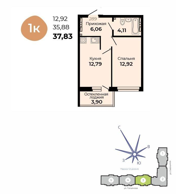 1-комнатная 37 м2 в ЖК Есенин корпус null этаж 5