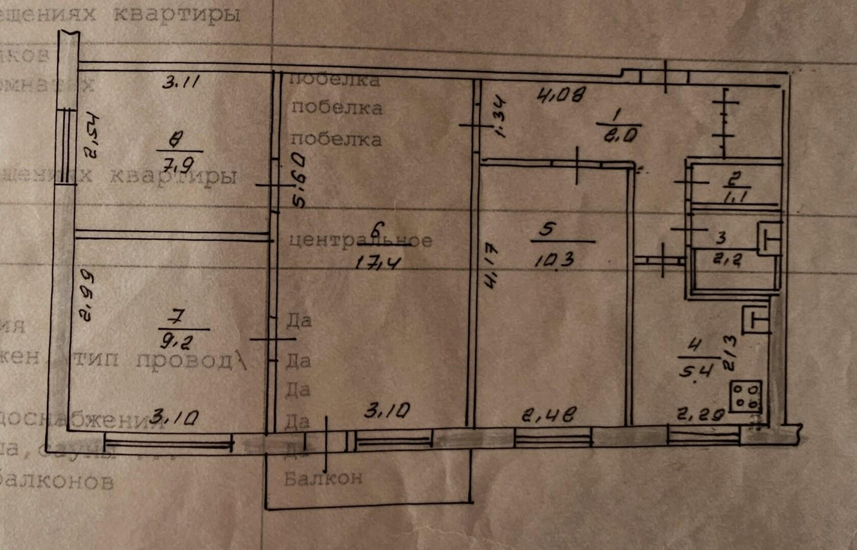 4-комнатная 62.4 м2 в ЖК undefined корпус null этаж 4