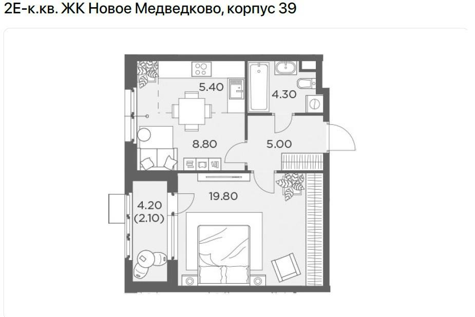 2-комнатная 45.4 м2 в ЖК undefined корпус null этаж 10