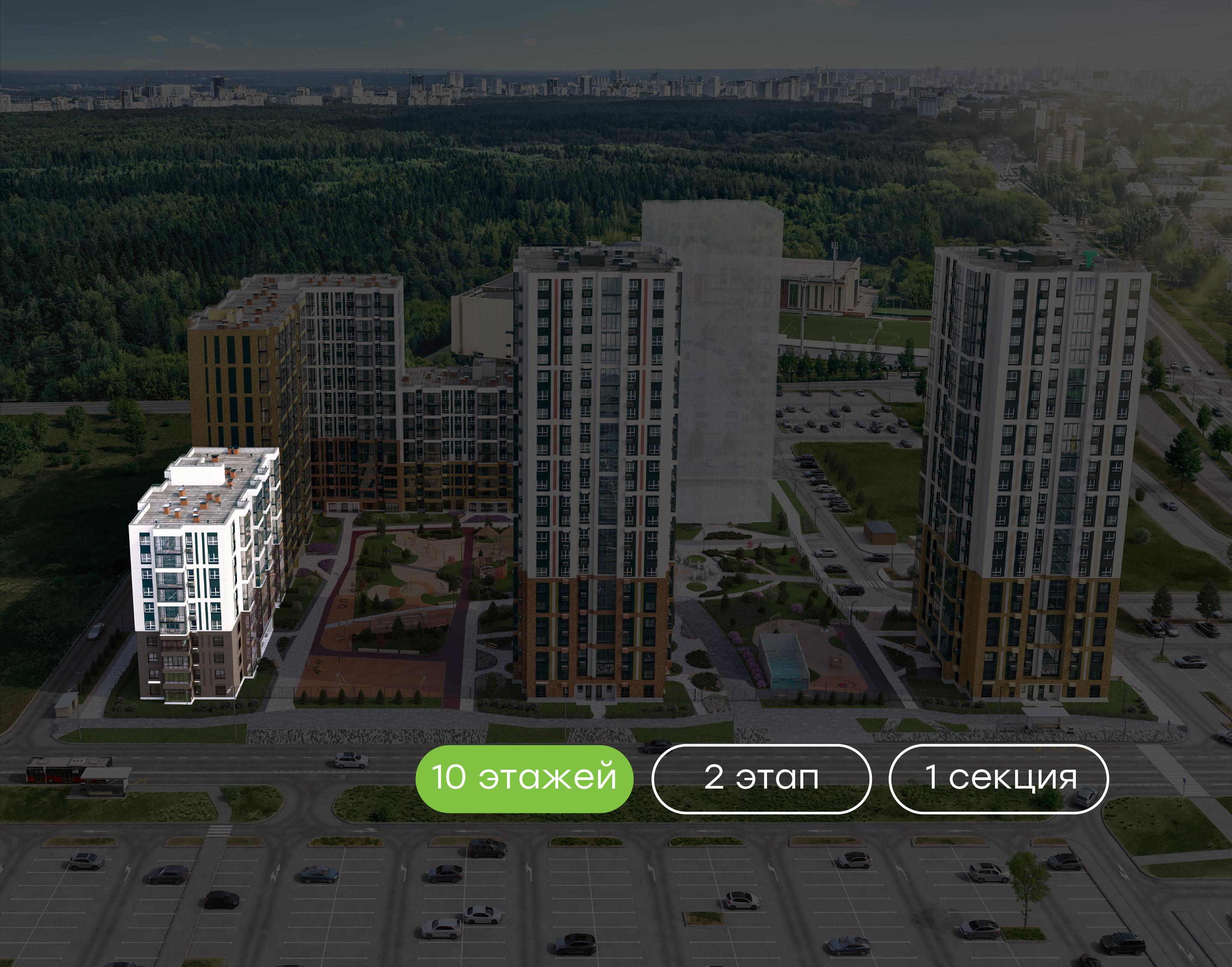 1-комнатная 39 м2 в ЖК Жилой квартал «Парма» корпус null этаж 10