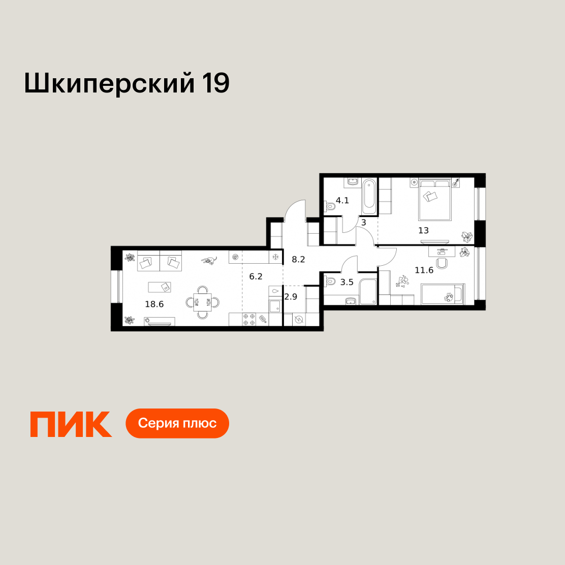 2-комнатная 71 м2 в ЖК Шкиперский 19 корпус null этаж 3