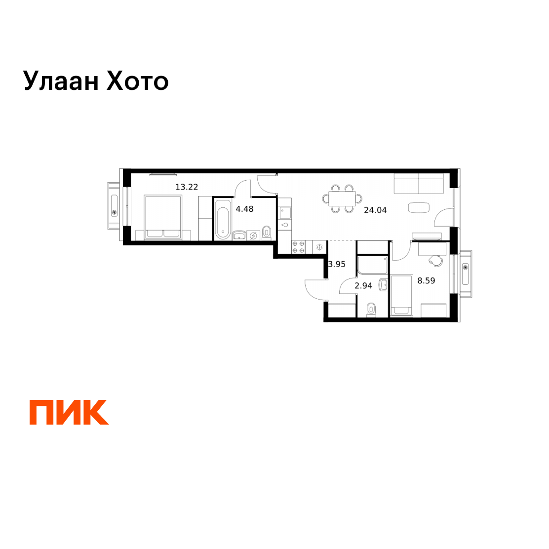 2-комнатная 57 м2 в ЖК Улаан Хото корпус null этаж 10
