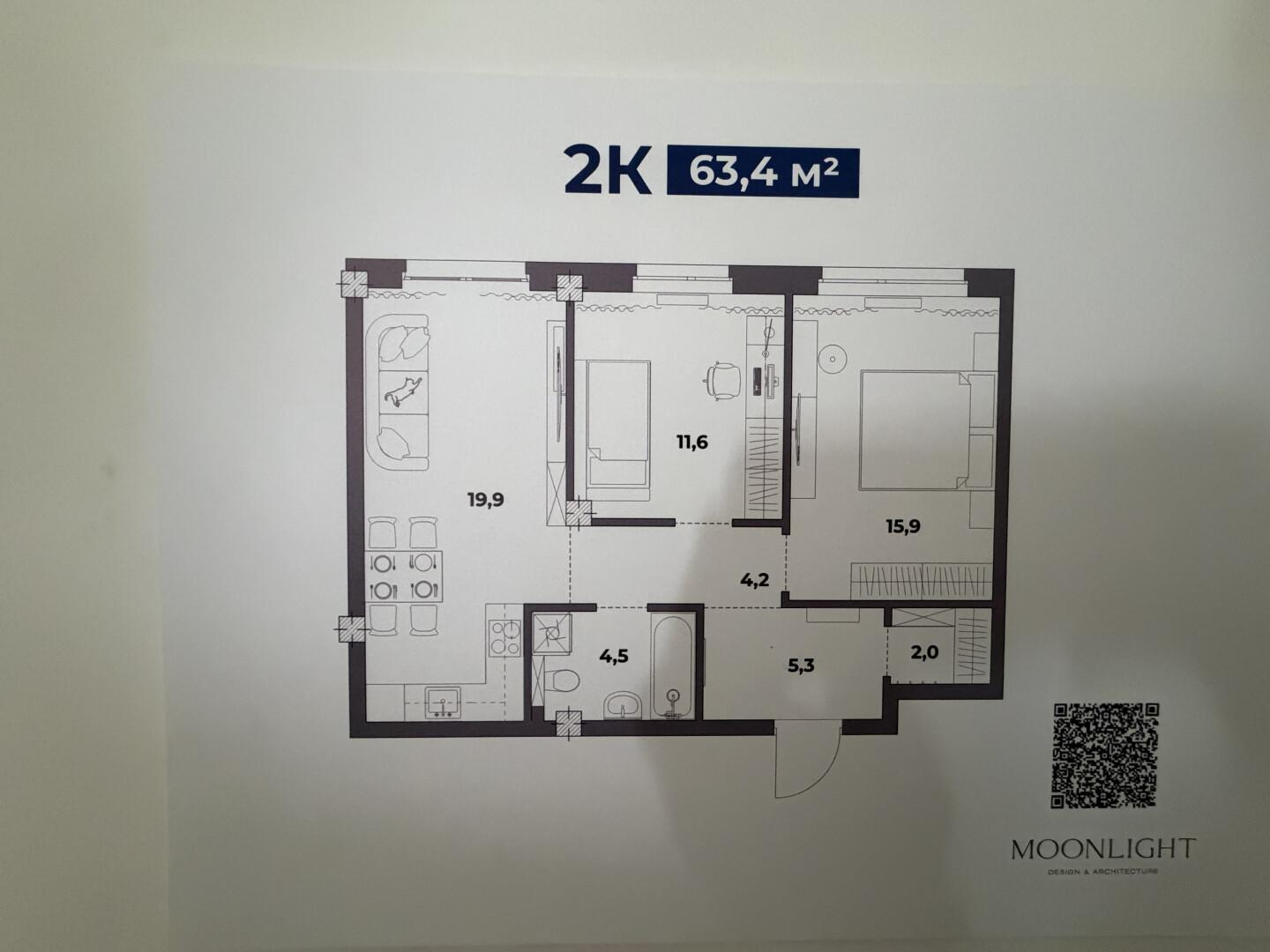 2-комнатная 63.4 м2 в ЖК undefined корпус null этаж 2