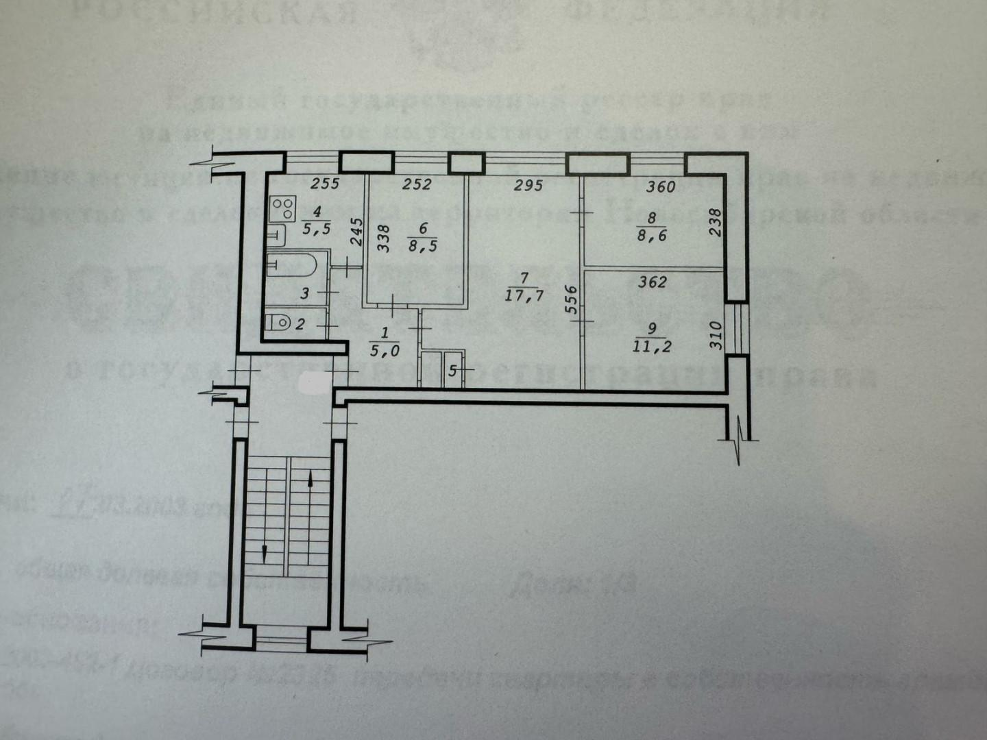 4-комнатная 61 м2 в ЖК undefined корпус null этаж 2