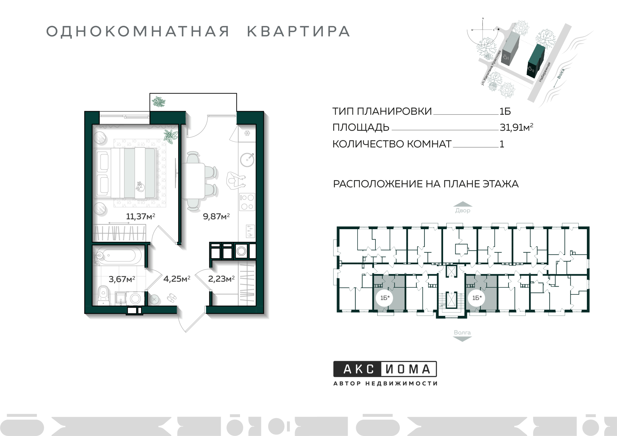 1-комнатная 31 м2 в ЖК Аксиома на Острове корпус null этаж 7