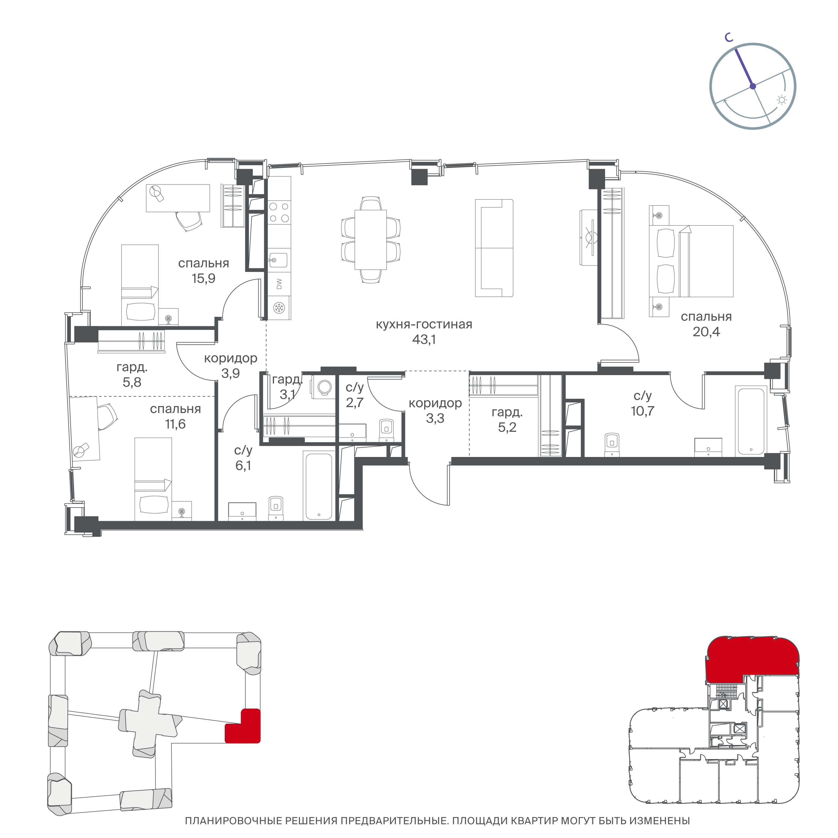 3-комнатная 131 м2 в ЖК Начало корпус null этаж 5