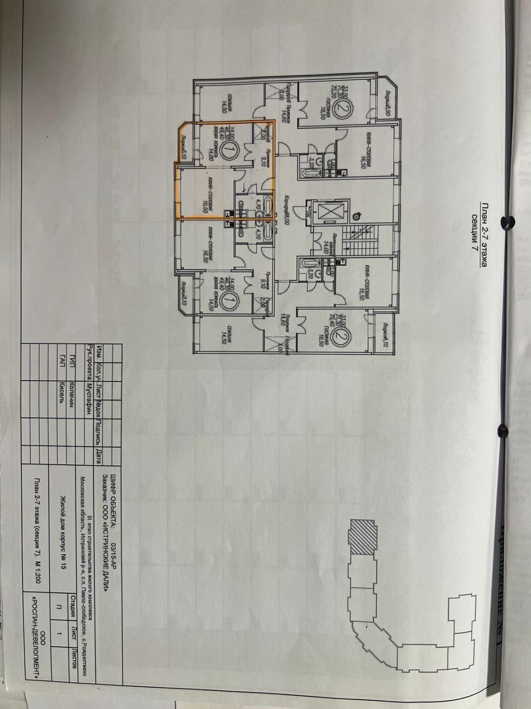 1-комнатная 47.1 м2 в ЖК undefined корпус null этаж 4