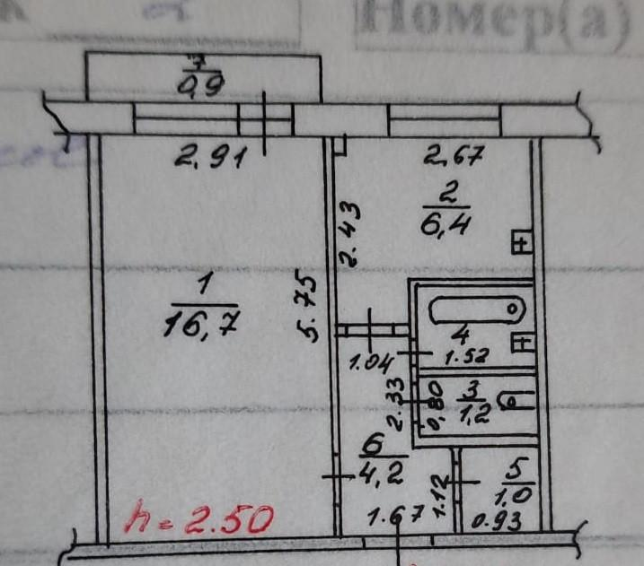 1-комнатная 32.5 м2 в ЖК undefined корпус null этаж 2