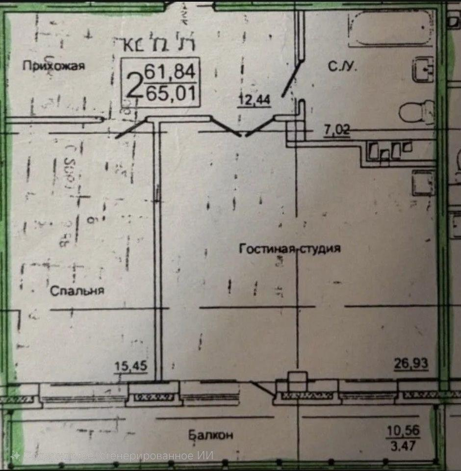 2-комнатная 61.8 м2 в ЖК undefined корпус null этаж 5
