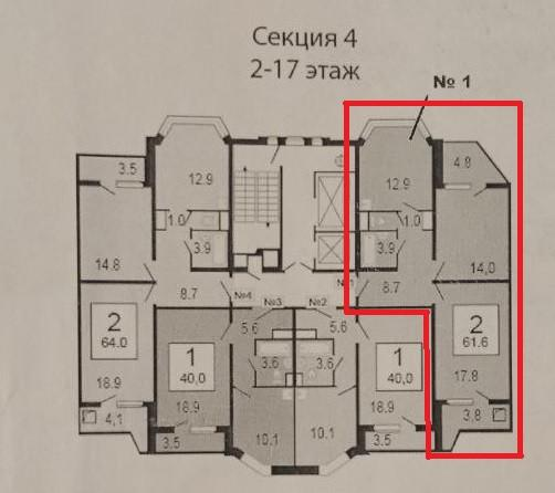 2-комнатная 61.6 м2 в ЖК undefined корпус null этаж 13