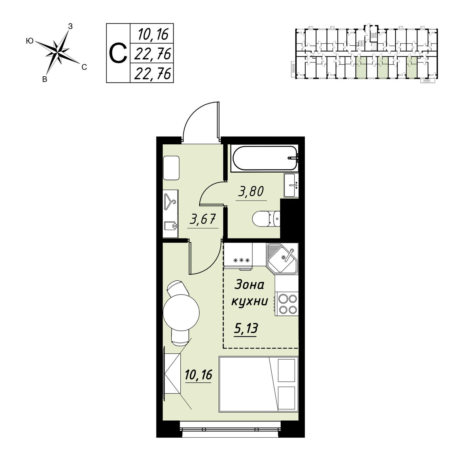 Студия 22 м2 в ЖК Строганов корпус null этаж 1