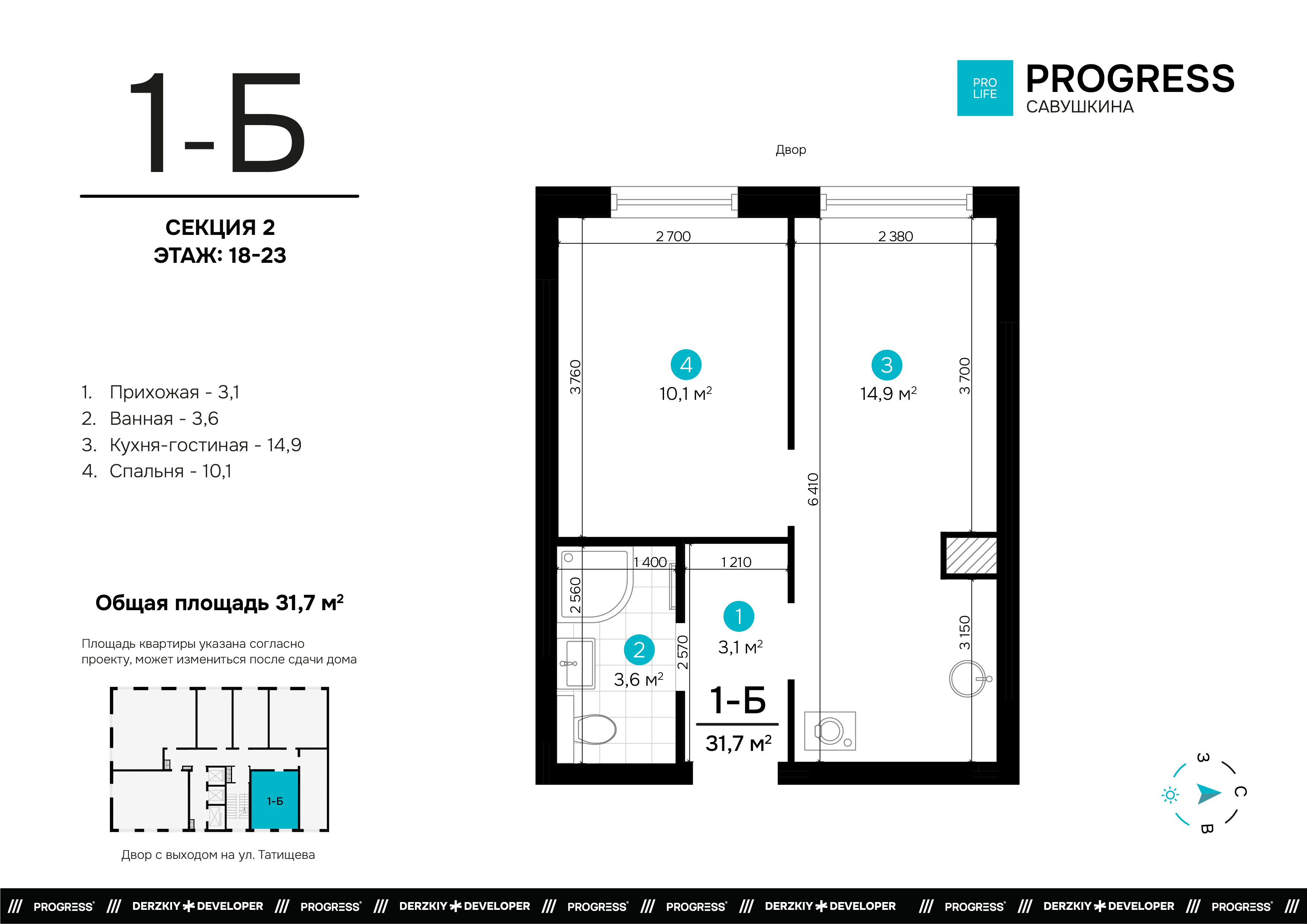 1-комнатная 31 м2 в ЖК Progress Савушкина корпус null этаж 20