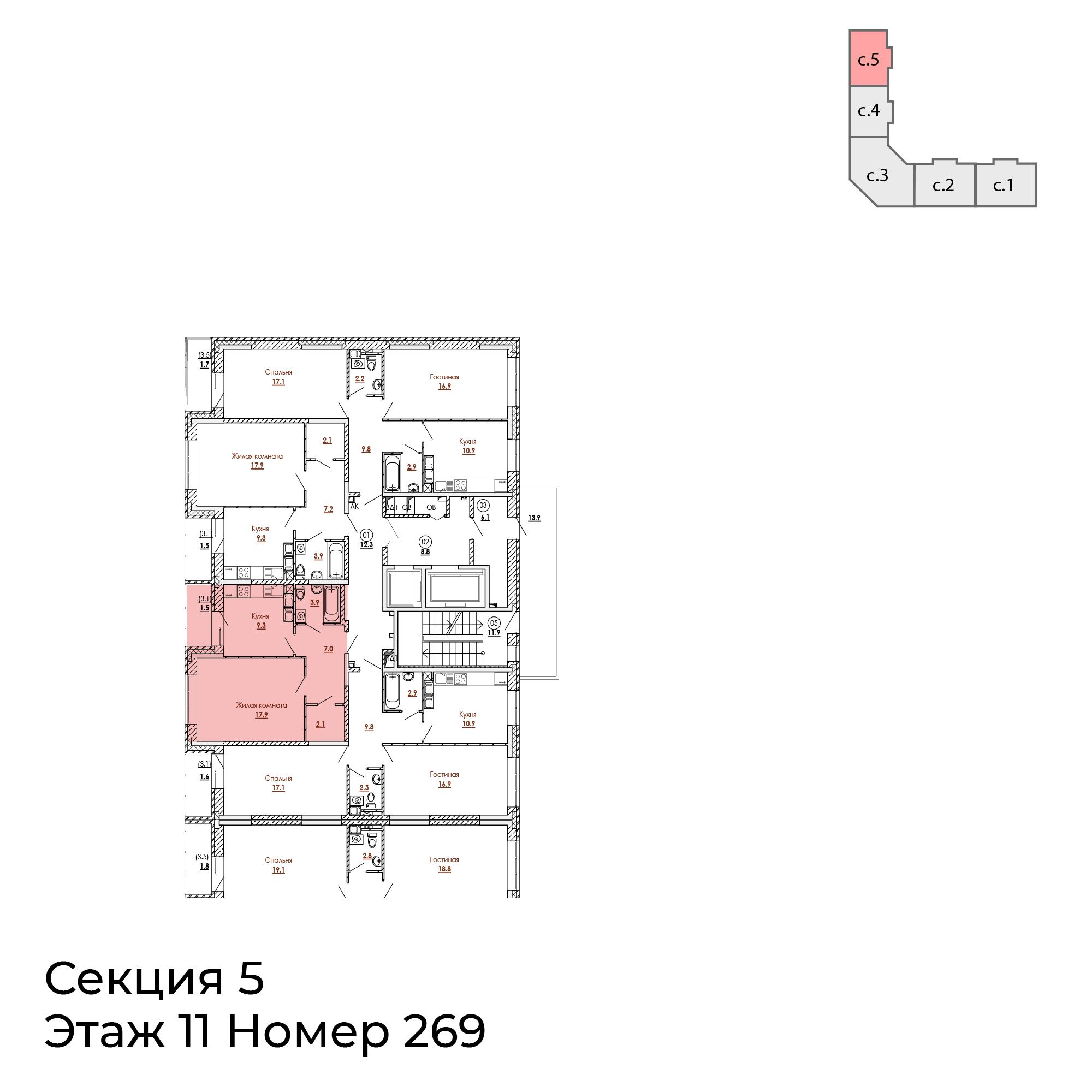1-комнатная 41 м2 в ЖК Малиново корпус null этаж 11