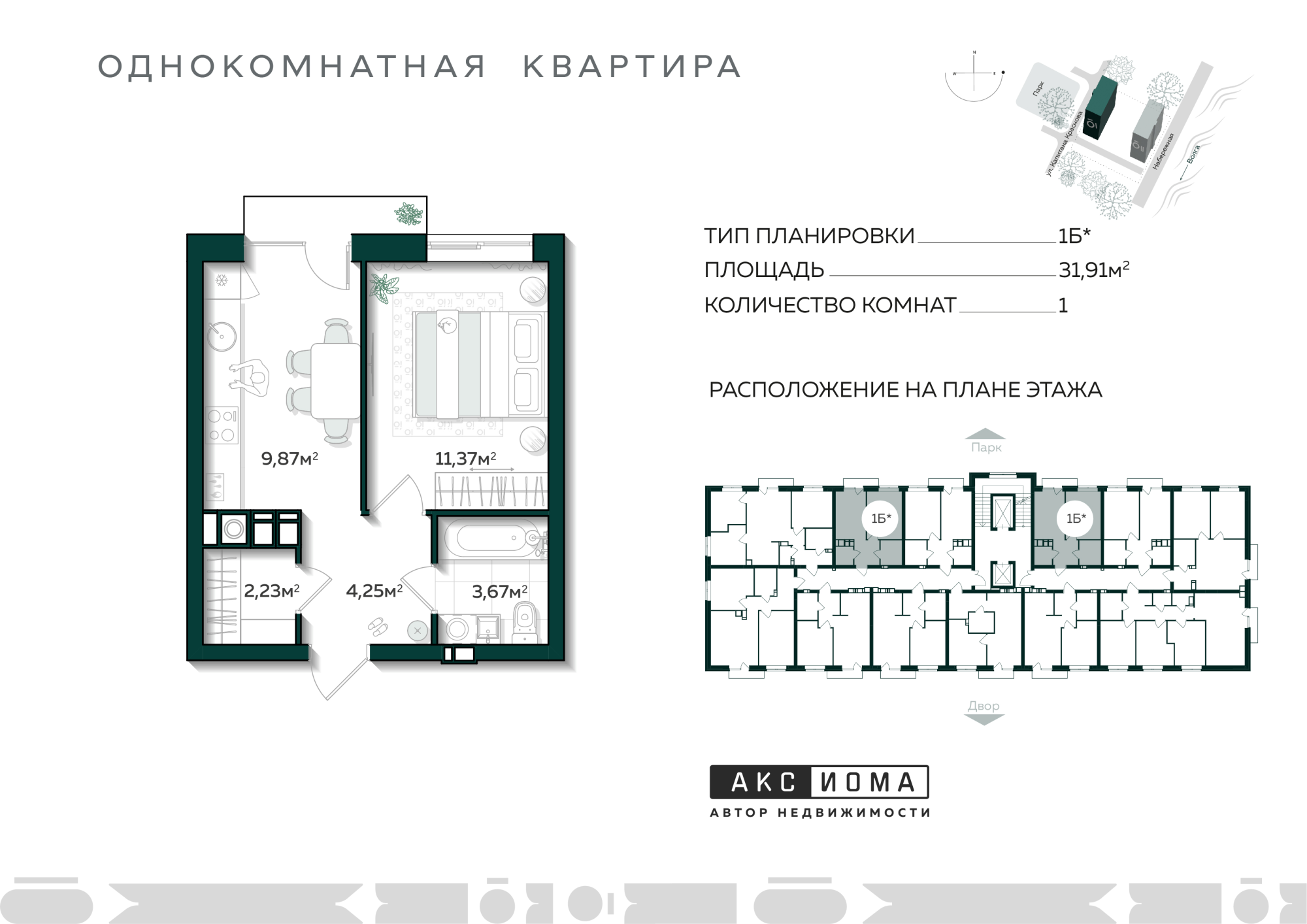 1-комнатная 31 м2 в ЖК Аксиома на Острове корпус null этаж 10