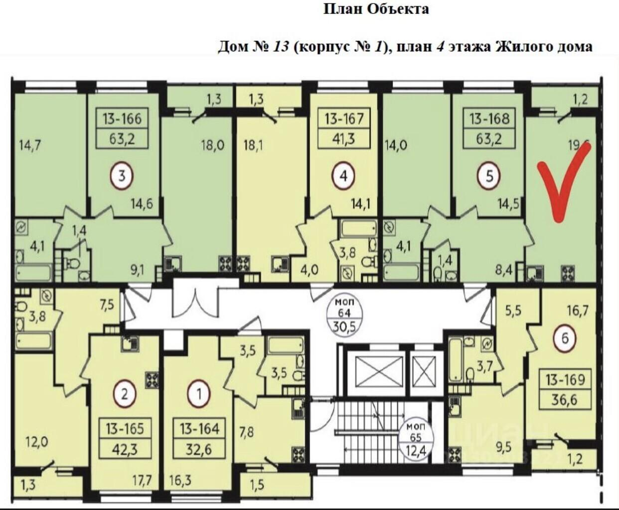 2-комнатная 63.2 м2 в ЖК undefined корпус null этаж 4