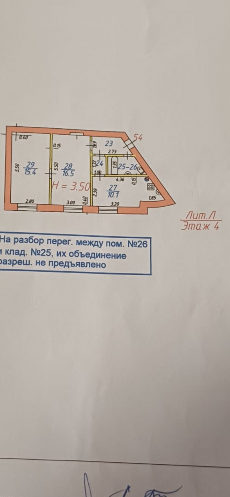 2-комнатная 50 м2 в ЖК undefined корпус null этаж 4