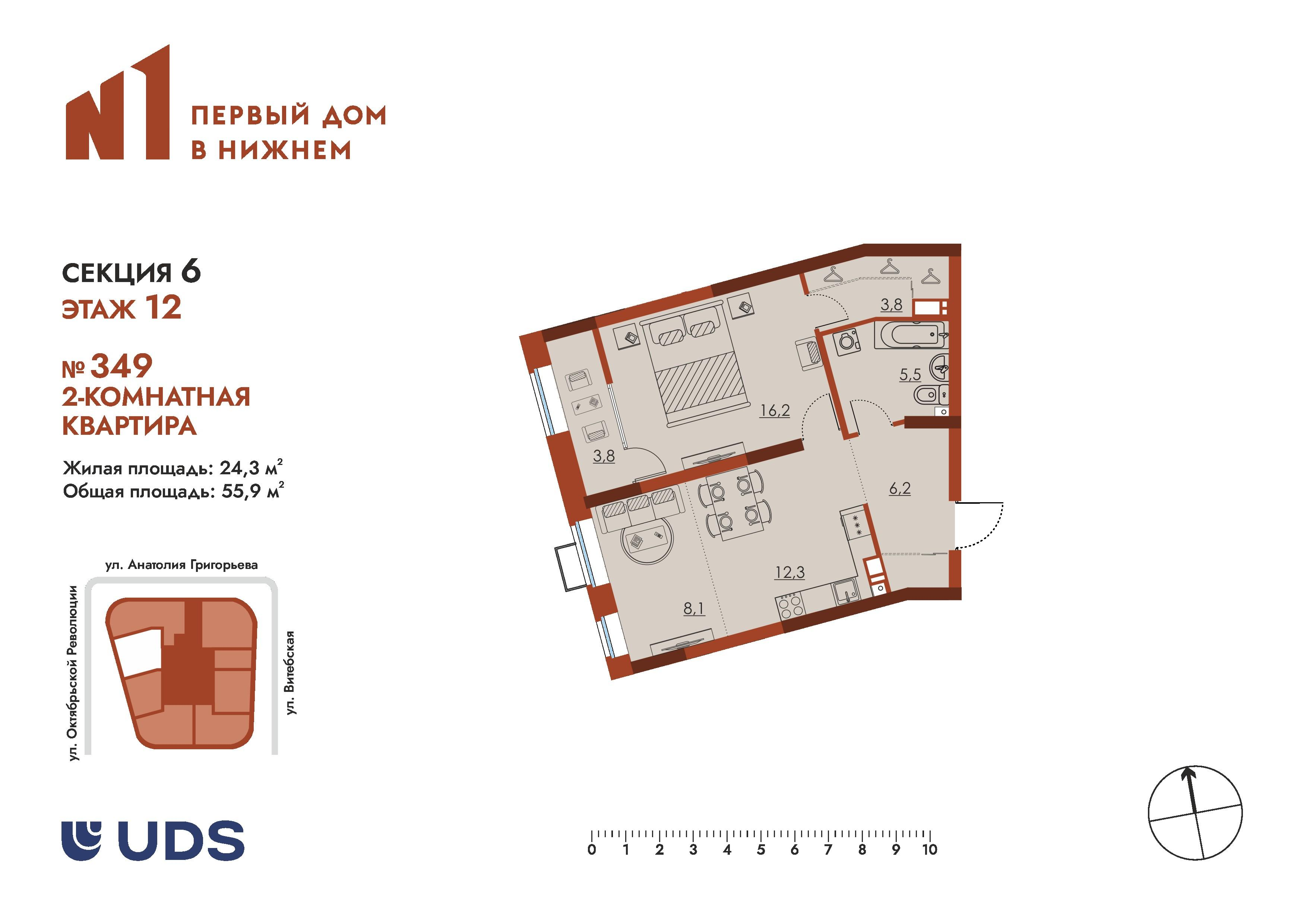 2-комнатная 55 м2 в ЖК N1 корпус null этаж 12