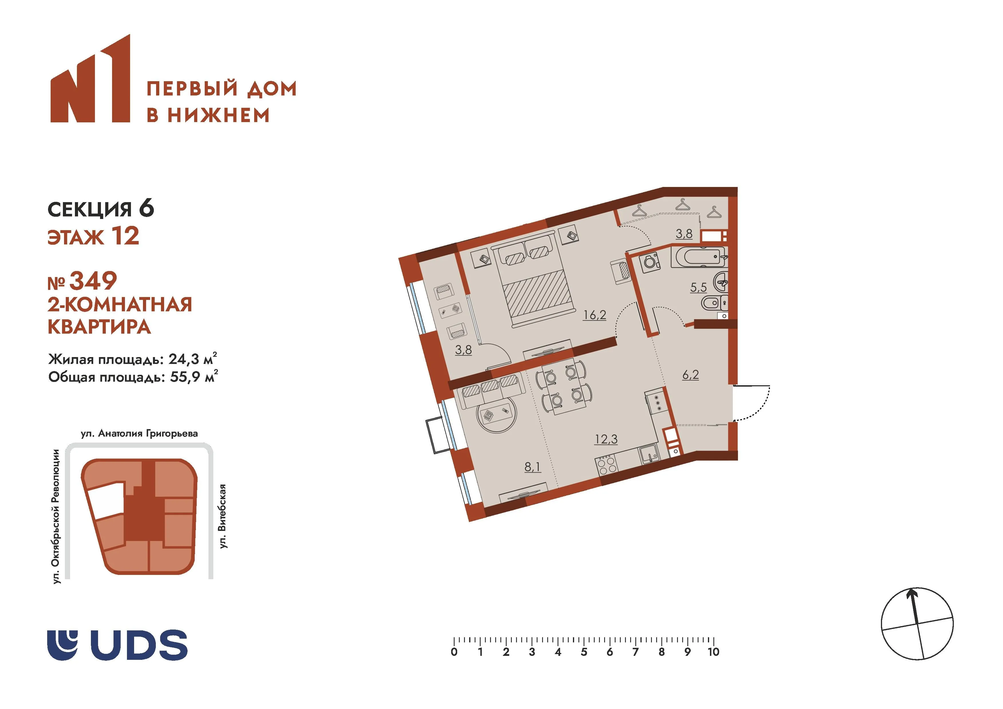 2-комнатная 55 м2 в ЖК N1 корпус null этаж 12
