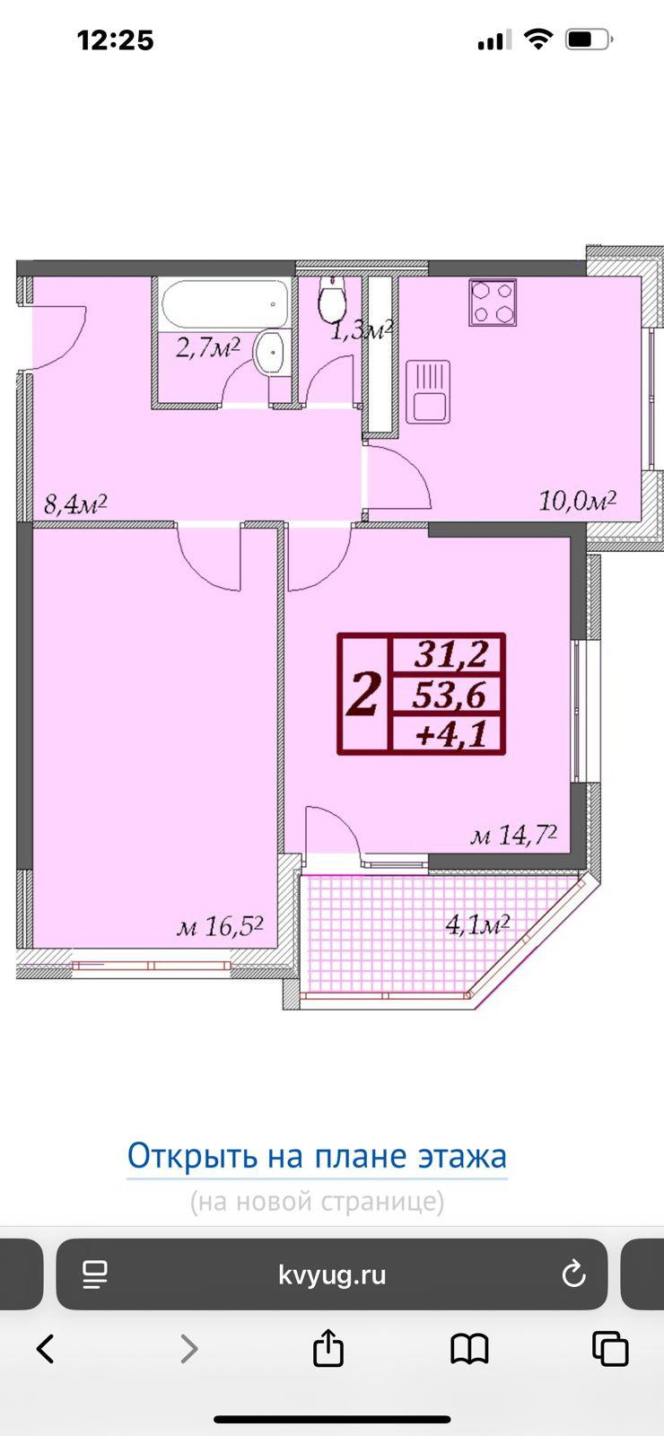 2-комнатная 57.7 м2 в ЖК undefined корпус null этаж 12