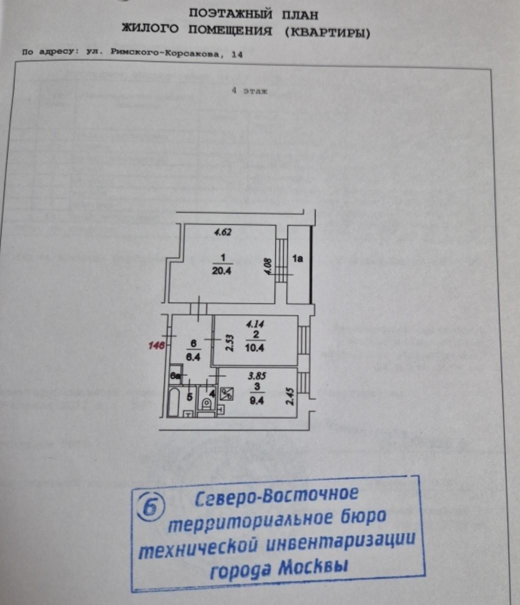 2-комнатная 50 м2 в ЖК undefined корпус null этаж 4