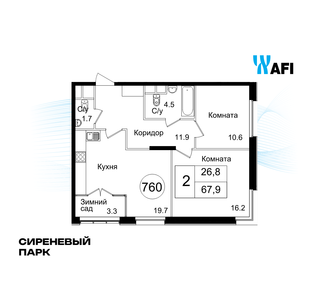 2-комнатная 66 м2 в ЖК Сиреневый парк корпус null этаж 10