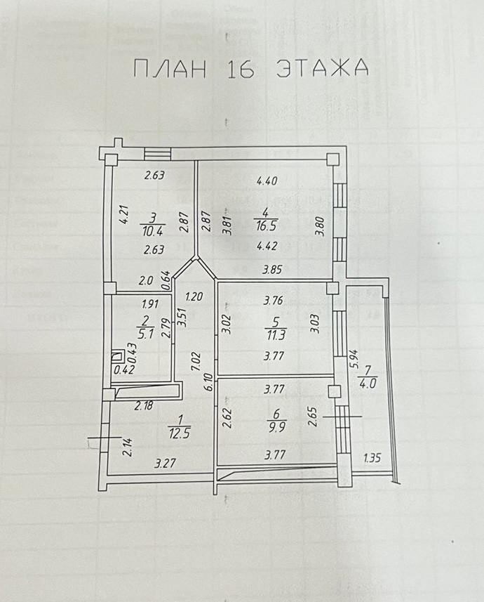 3-комнатная 69.7 м2 в ЖК undefined корпус null этаж 16