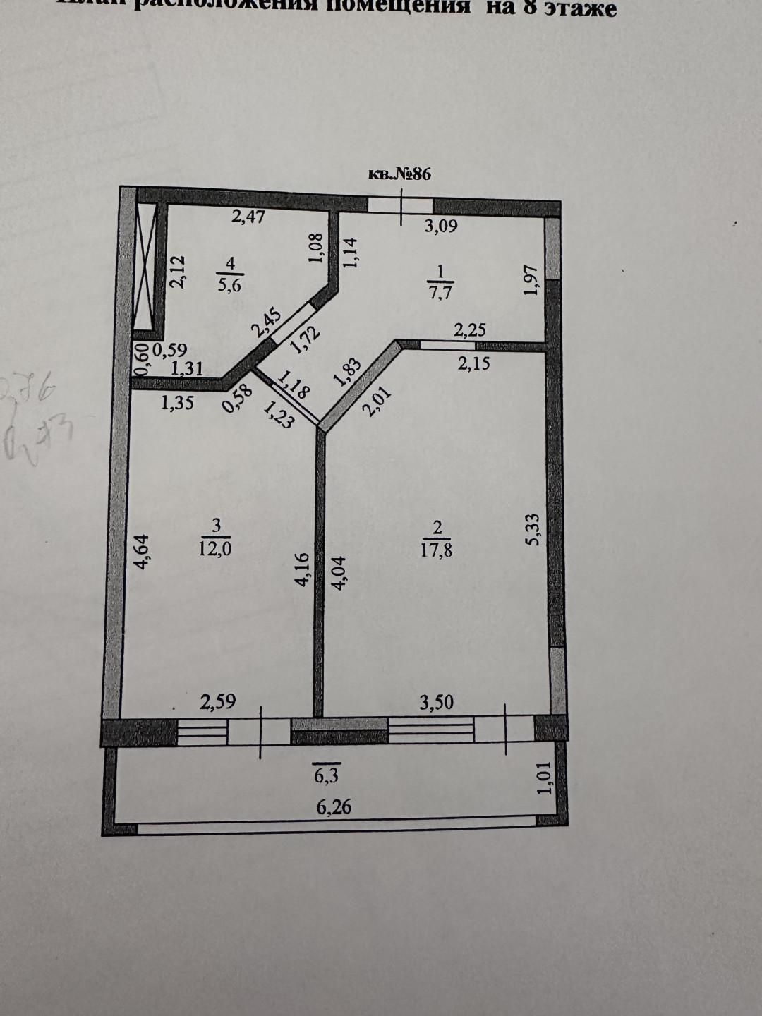 1-комнатная 43.1 м2 в ЖК undefined корпус null этаж 8